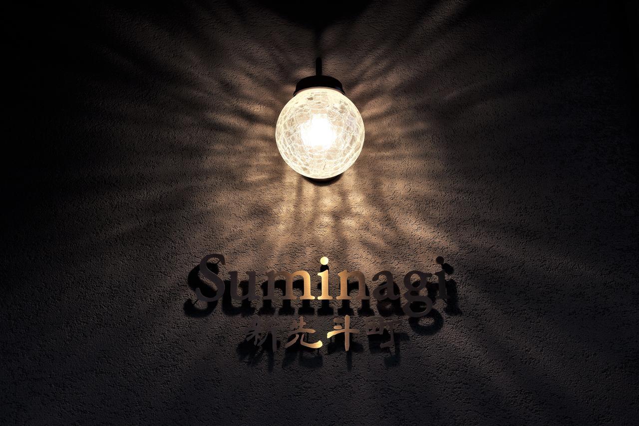 京都市 Suminagi Shinpontochoアパートホテル エクステリア 写真